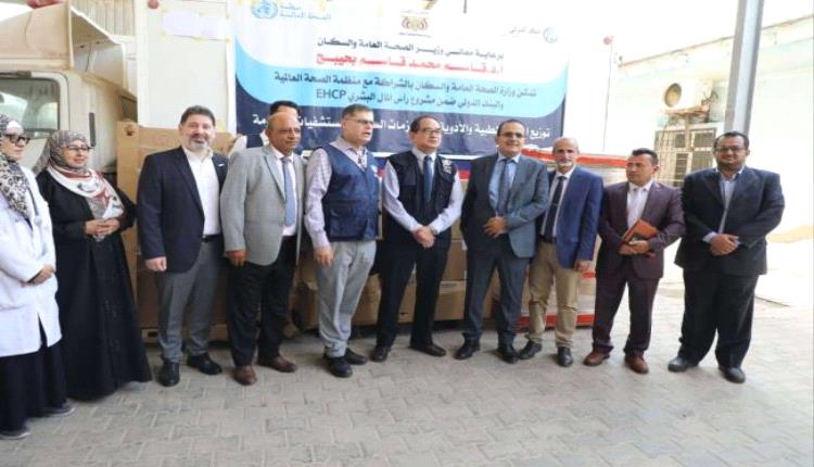 دعم جديد للقطاع الصحي في عدن