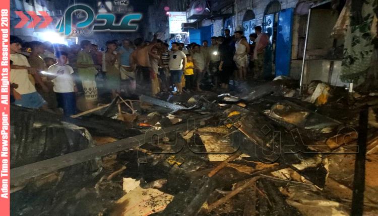 إخماد حريق هائل اندلع بمطعم في عدن "صور"