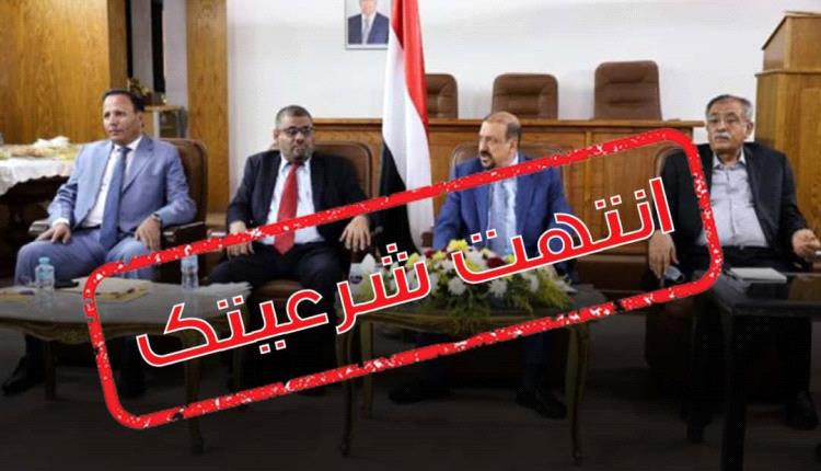 نشطاء: مجلس النواب اليمني " منتهي الصلاحيات "
