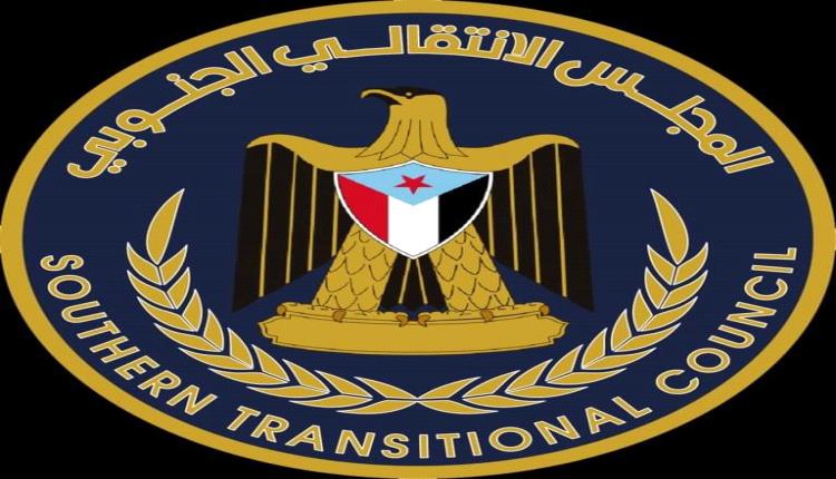رئاسة منسقية الانتقالي بجامعة عدن تنتخب ممثليها في الجمعية الوطنية 