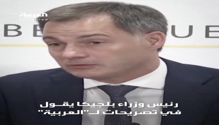 عاجل .. خطوة جديدة من بلجيكا تجاه الاسرائيليين