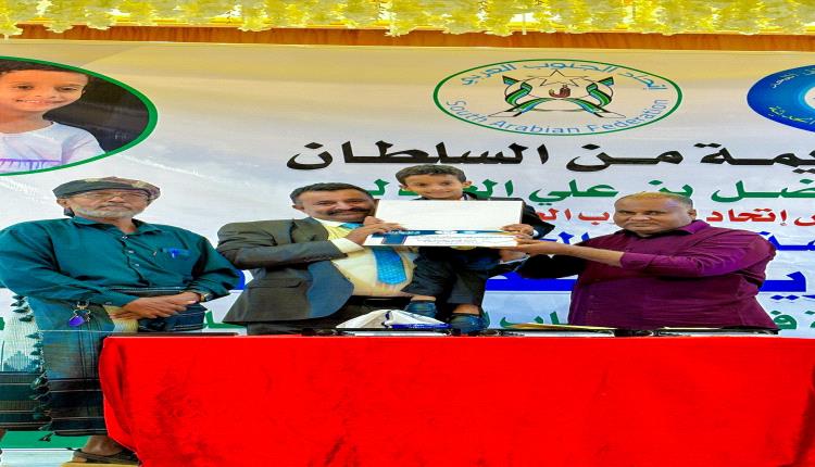اتحاد الجنوب العربي يكرم الفائز بالمركز الأول عالميا بمسابقة الحساب الذهني "عبدالله العمري "