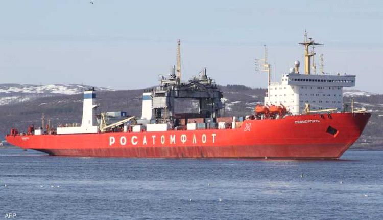 حريق في سفينة شحن روسية تعمل بالطاقة النووية