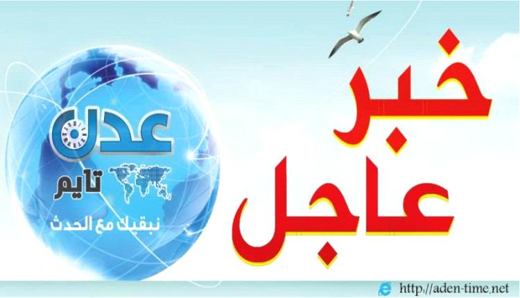 عاجل / هجوم جديد يستهدف سفينة في البحر الأحمر