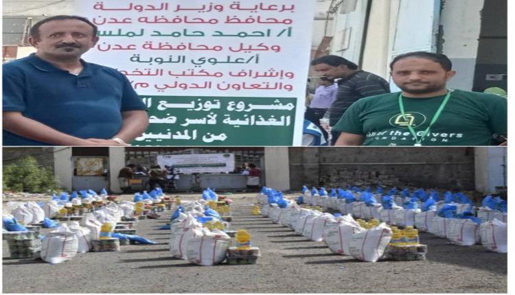 توزيع سلل غذائية لاسر ضحايا الحرب من المدنيين  محافظة عدن