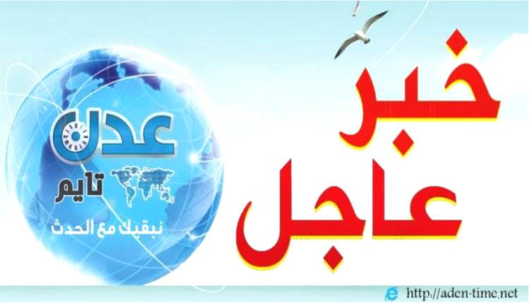 عاجل.. قتلى وجرحى في كمين غادر يستهدف قوات دفاع شبوة