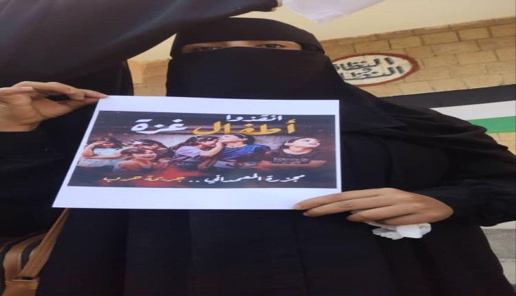 نساء صالة يختتمن فعاليات معرض مناصرة غزة بوقفة نسائية حاشدة