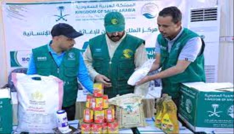 تدشين مشروع المساعدات الغذائية السعودية في 5 محافظات