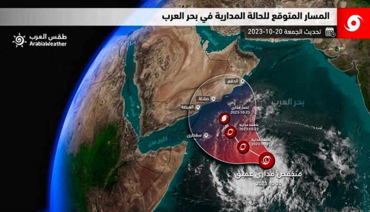 اعصار يقترب من سواحل سقطرى والمهرة (التفاصيل)