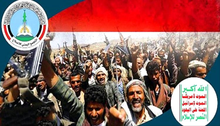 تواصل مباشر بين المليشيات الحوثية وحزب الإخوان