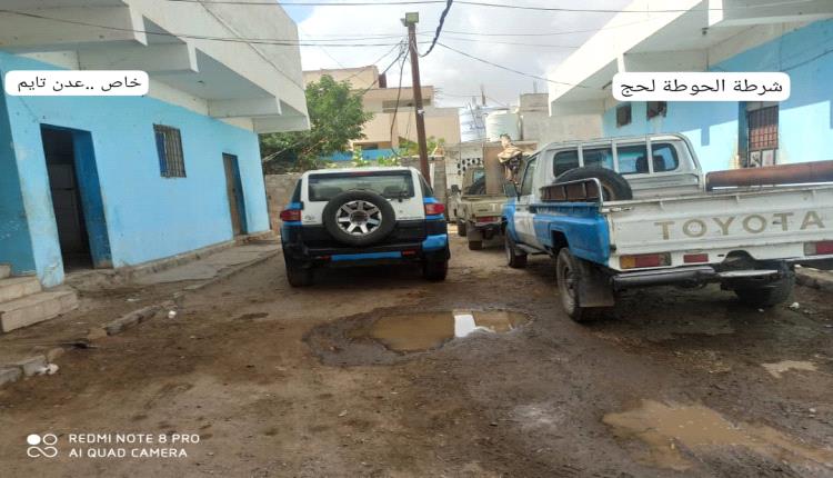 لحج.. شرطة الحوطة تسجل أكثر من 16 بلاغ سرقة جوالات