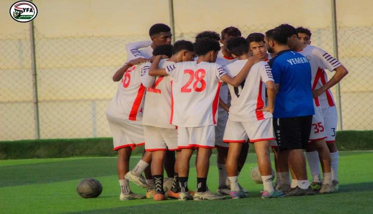 اليوم .. منتخب الناشئين يخوض أولى مبارياته التجريبية أمام هلال فوه