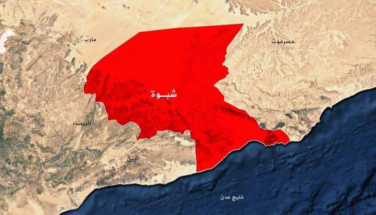 شبوة تحت وطأة الفتن القبلية... أيادٍ خفية تعرقل المشاريع التنموية في المحافظة