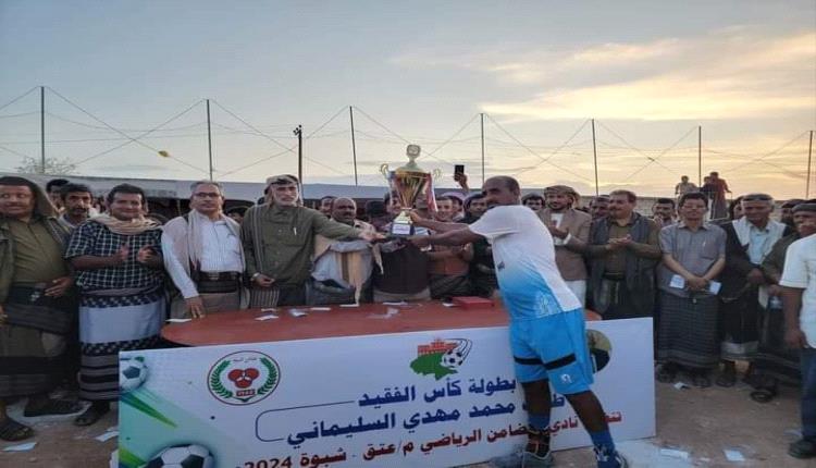 الصحيفة يتوج بطلاً والجيش وصيفاَ لبطولة كأس الفقيد/ طالب محمد السليماني للفرق الشعبية