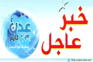 عاجل / البيض: لا جدية من شركائنا الشماليين في مواجهة الحوثي وتنمية الجنوب