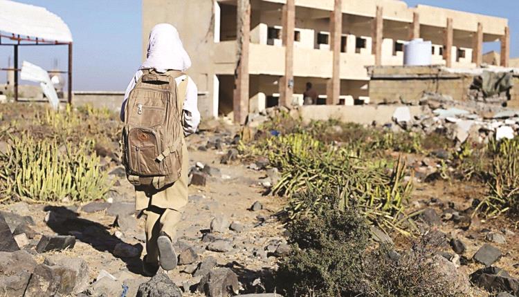 صراع اليمن يؤثر سلبا على جودة التعليم .. والأطفال يلقون حتفهم في الجبهات 