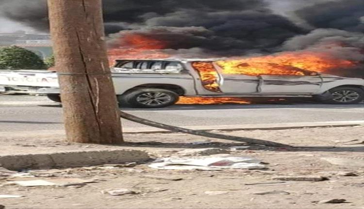 شاهد بالصور.. استهداف جديد بعبوة ناسفة في العاصمة عدن (تفاصيل)
