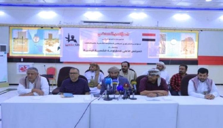 صحيفة: إخوان اليمن يعملون بجلود جديدة لتعويض خسائرهم السياسية 