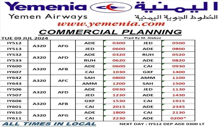 مواعيد إقلاع رحلات طيران اليمنيه ليوم غد الثلاثاء 