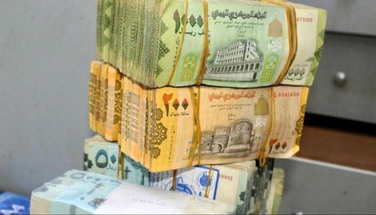 هل يعزل "المركزي اليمني" الحوثي مالياً؟

