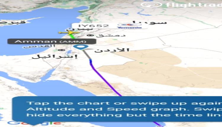 تفاصيل جديدة حول رحلة اليمنية.. تأكيد نقل 3 ضباط من الحرس الثوري الإيراني (صورة) 
