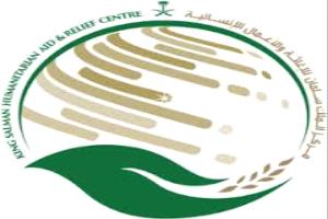 مركز الملك سلمان يبحث احتياجات محافظة لحج من المشاريع الخدمية 