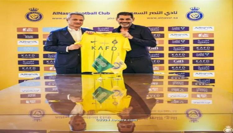 رسميا.. النصر يوقع مع أسطورة ريال مدريد