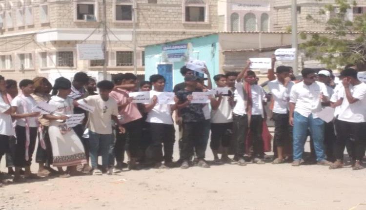 طلاب وطالبات الثانوية بحضرموت يتظاهرون لوقف الإمتحانات