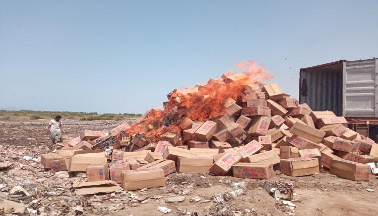 جمارك المنطقة الحرة يتلف 15 طن من حلوى الاطفال "جيلي" في عدن