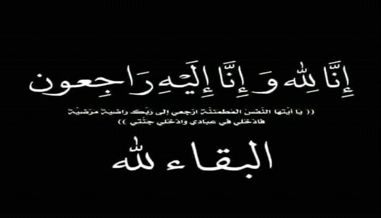 رئيس مجلس القضاء الأعلى يُعزّي الإعلامي عماد حيدرة في وفاة والدته