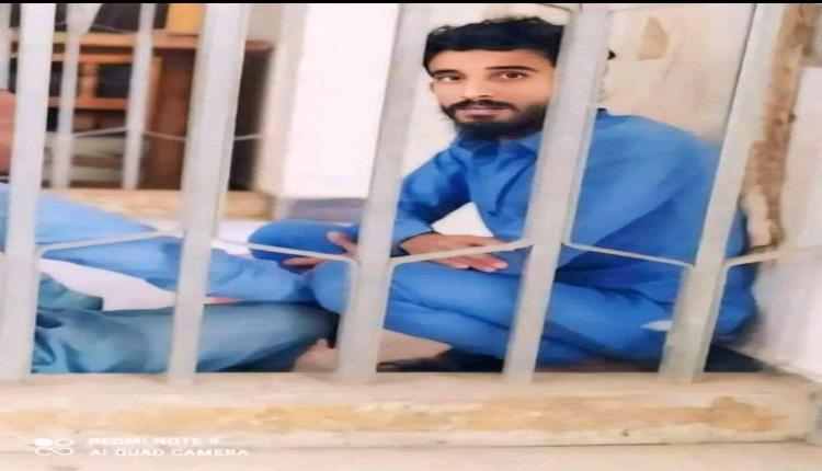 محمد البلي.. 9 سنوات من الظلم والاعتقال التعسفي بسبب جنوبيته