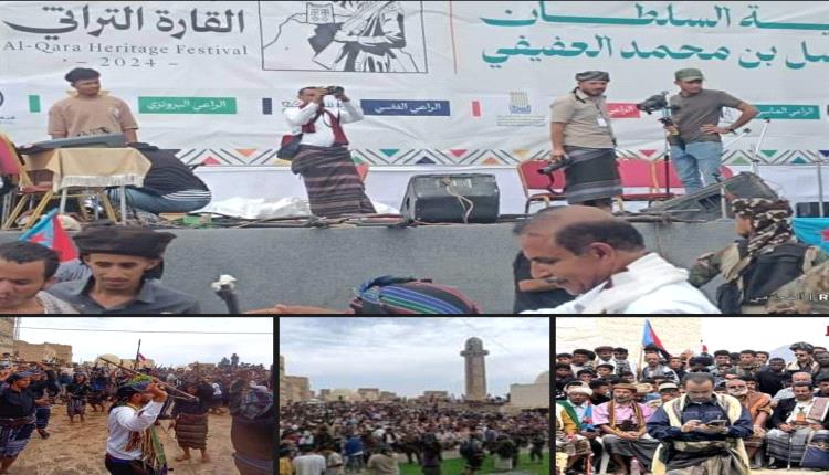 مهرجان قلعة القارة التراثي دعوة للدولة واليونسكو للالتفات لهذا المعلم التاريخي