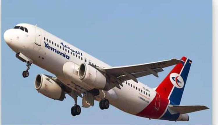 توضيح رسمي عن سبب تغيير وجهة طائرة اليمنية إلى جيبوتي بدلا عن صنعاء