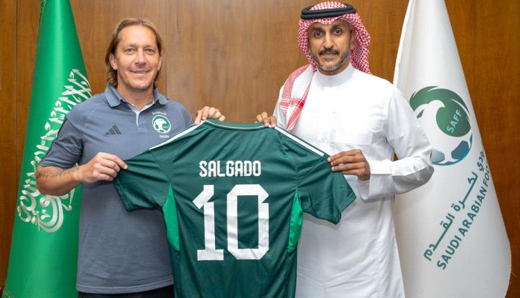 رسميا: ميشيل سالغادو مدربا للمنتخب السعودي تحت 15 عاما