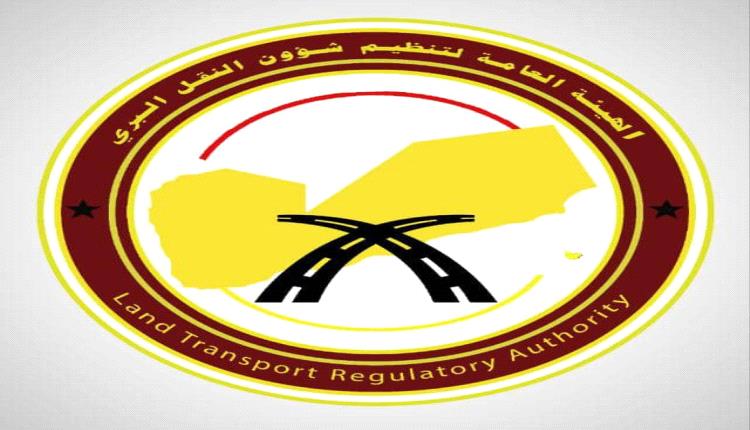هيئة النقل البري في عدن تمنح 76 إذن مرور للمسافرين بسياراتهم الى السعودية