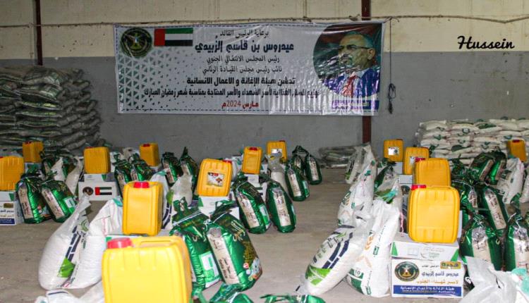  الانتقالي يوزع 4169 سلة غذائية لأسر الشهداء بالعاصمة عدن 