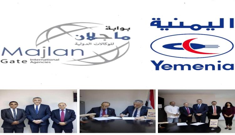 وكيل عام جديد للخطوط الجوية اليمنية للشحن الجوي  