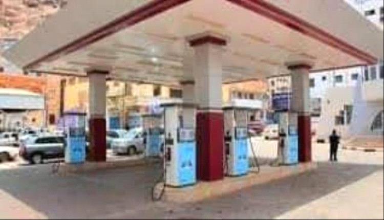 انخفاض جديد بسعر البنزين في عدن