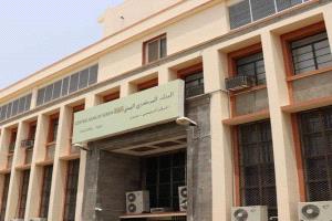 تقرير - هل سترضخ الحكومة الشرعية للاشتراطات الحوثية بشأن نقل البنوك من صنعاء إلى عدن؟