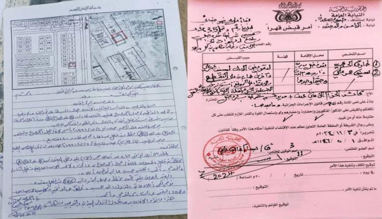 أمر قبض قهري بحق متهمين اعتدوا على مواطن وهددوه بالقتل(تفاصيل) 