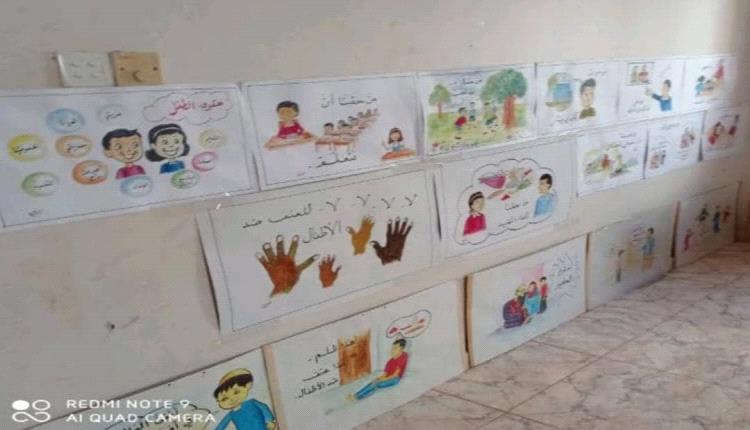 منظمة حماية ورعاية الاطفال تنظم .. معرض للرسم توفير بيئة آمنة وسعيدة للأطفال
