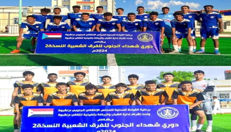 غداً: «النجوم الصديق عتق والنجوم حبان» من سيظفر بلقب دوري شهداء الجنوب لأول مرة في تاريخه؟