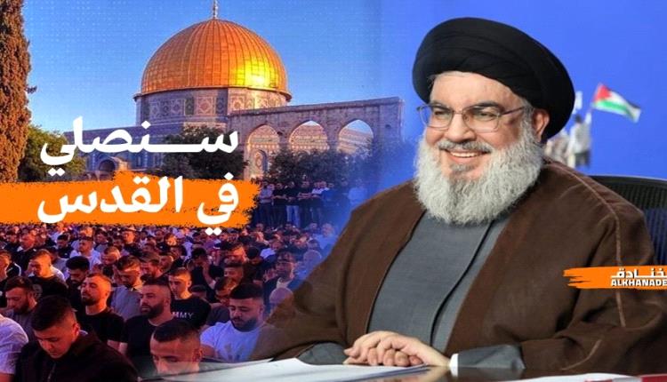 صحيفة:  جاسوس ايراني أبلغ إسرائيل بموقع أمين عام "حزب الله"