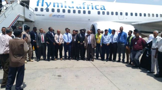 خطوط الملكة بلقيس للطيران تدشن أولى رحلاتها من مطار #عـدن