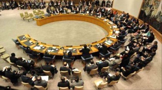 ​مجلس الأمن يرجئ التصويت على مشروع قرار بشأن عقوبات دولية على اليمن
