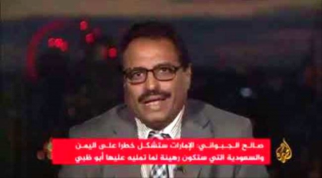 محافظ شبوة: الجبواني لم يشارك في افتتاح الميناء بسبب استدعائه للرياض