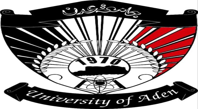 #جامعة_عدن : الاحد يوم دوام رسمي ولا صحة لأنباء تعطيل الدراسة الجامعية