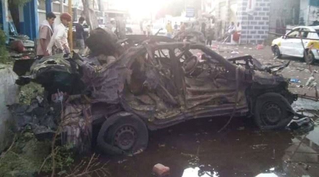 #داعش يعلن مسؤوليته عن تفجير سيارة ملغومة في مقر وزارة المالية بعدن